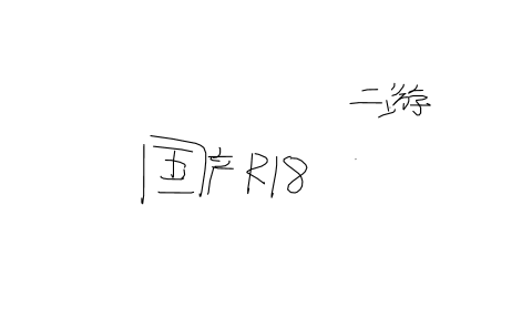 尘白禁区？？？